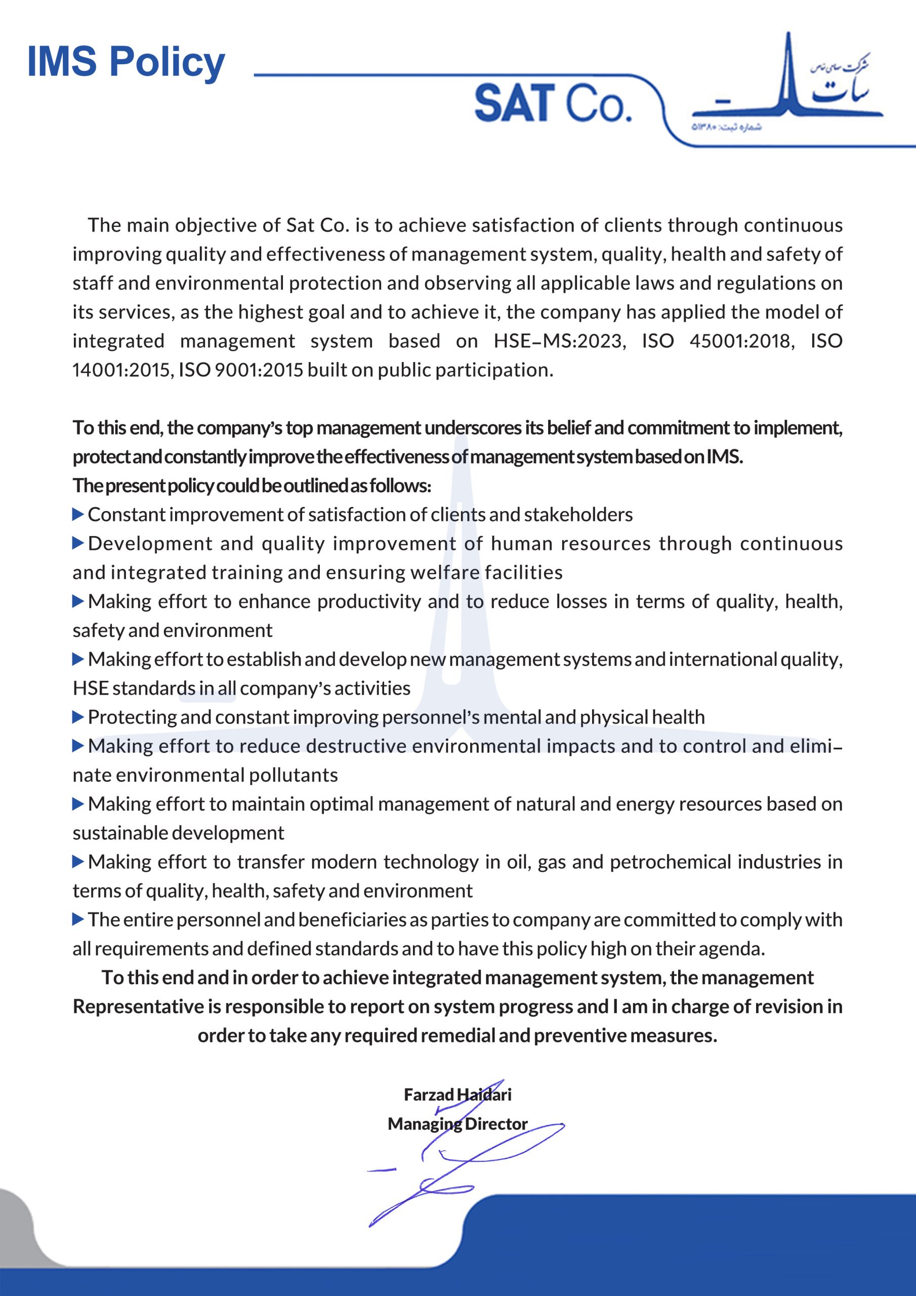IMS Policy