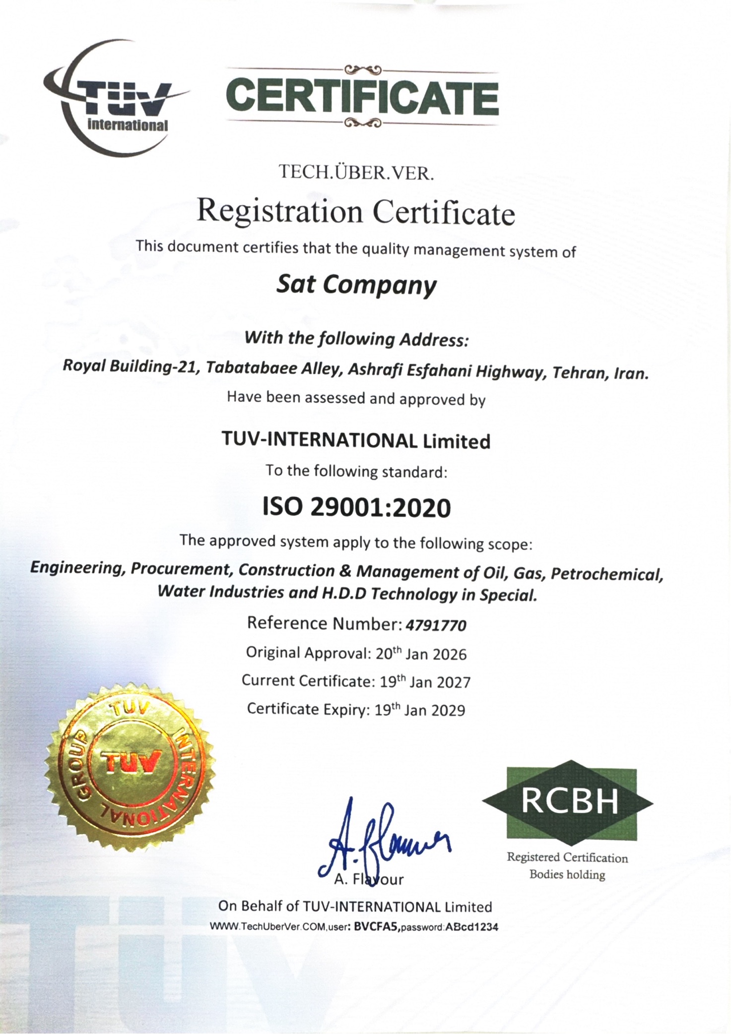 ISO 29001:2020